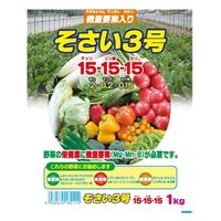 セントラルグリーン そさい3号BB 1kg 7205034 1袋