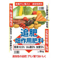 セントラルグリーン 追肥畑作用肥料 5kg 7205050 1袋