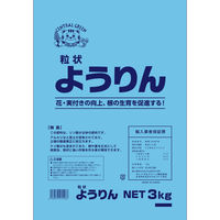 セントラルグリーン ようりん 3kg 7205075 1袋（直送品）