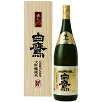 白鷹 極上白鷹 大吟醸純米 1.8L G-1N x1 4974626016218 1本（直送品）