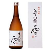 奥飛騨酒造 奥飛騨酒造 奥飛騨 純米吟醸「雪」 箱入 720ml x1 4975422112043 1本（直送品）