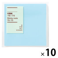 無印良品 付箋紙 75×75 青 50枚 1セット（10個） 良品計画