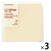 無印良品 5mm方眼付箋紙 75×75 黄色 50枚 1セット（3個） 良品計画