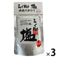 ろく助塩 コショー 150g 3個 東洋食品 ろくすけの塩 六助の塩 調味塩 塩