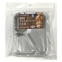 武田コーポレーション BBQアルミセパレートたれ皿 5枚 MSTZ-5SL 1箱(48個入)（直送品）