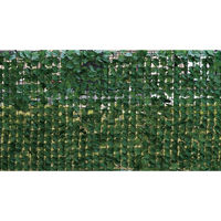 武田コーポレーション グリーンフェンス GF-03TZ 1箱(2個入)（直送品）