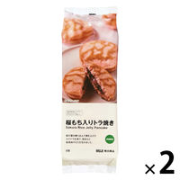 無印良品 桜もち入りトラ焼き 1セット(1袋(4個入)×2) 良品計画