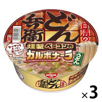 日清食品 日清のどん兵衛 燻製ベーコンのカルボナーラうどん 1セット（3個）