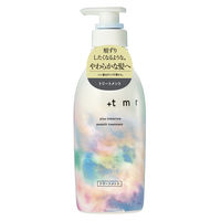 プラストゥモロー スムース トリートメント 470ml ファイン プラストゥモロー スムース トリートメント 470ml ファイン