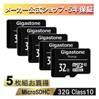 microSDカードGopro撮影SDアダプター付5枚セット GJM10-32G5PK　Gigastone（直送品）