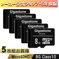 microSDカードGopro撮影SDアダプター付5枚セット GJM10-8G5PK　Gigastone（直送品）