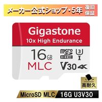 10倍高耐久MLCマイクロSDカード　パッケージ版 GJMX-16GMLCRW 1枚 Gigastone（直送品）
