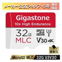 10倍高耐久MLCマイクロSDカード パッケージ版 GJMX Gigastone