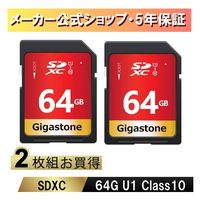 U1V10classSDカード2枚セット GJSXR-64GU1-RED-2PK 2枚組 Gigastone（直送品）