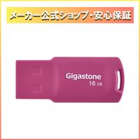 SB2.0メモリースティック キャップレス U211 GJU2 Gigastone