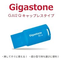 SB2.0メモリースティック キャップレス U211 GJU2 Gigastone