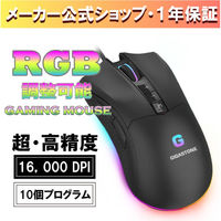 有線ゲーミング マウス 16000 DPI GM-X061B 1台 Gigastone（直送品）