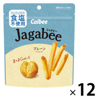 Jagabee（じゃがビー）プレーン食塩不使用38g 12袋 カルビー ポテトチップス スナック菓子 おつまみ