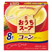 ポッカサッポロ おうちスープ コーン 1箱（8食入）