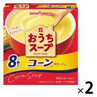 ポッカサッポロ おうちスープ コーン 1セット（16食：8食入×2箱）