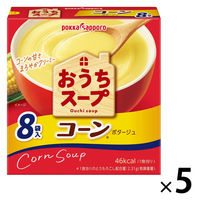 ポッカサッポロ おうちスープ コーン 1セット（40食：8食入×5箱）