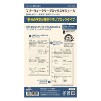 レイメイ藤井 Davinci フリーウィークリーブロック 聖書サイズ 30枚入 DR1229 1セット（5冊）（直送品）