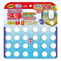 ライオンケミカル ピクス洗浄タブレット大容量 4900480228399 1セット(24錠×12個)