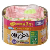 東洋アルミエコープロダクツ お徳用3倍汁も油も吸いとるカップ