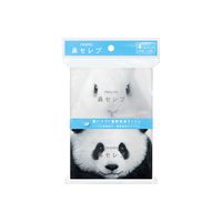 鼻セレブ様。自分って、なに?こども哲学８冊セット売り☆ 自分って、なに?[新版] (こども哲学) | オスカー・ブルニフィエ