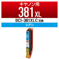 キヤノン（Canon）用 互換インク CC-C381XLC シアン BCI-381XLC互換 1個（わけあり品）