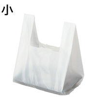 伊藤忠リーテイルリンク レジ袋弁当用 乳白 小 1袋（100枚入）（わけあり品）