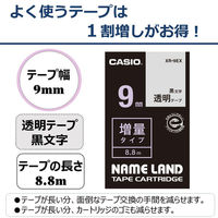 カシオ CASIO ネームランド テープ 増量版 幅9mm 透明ラベル 黒文字 長尺 8.8m巻 XR-9EX  オリジナル（わけあり品）
