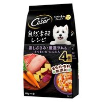 シーザー 自然素材レシピ 蒸しささみ・ラム＆さつまいも・にんじん（60g×4袋）1袋 ドッグフード ウェット パウチ