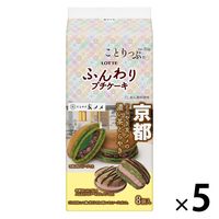 ことりっぷ ロッテ チョコレート 洋菓子 個包装