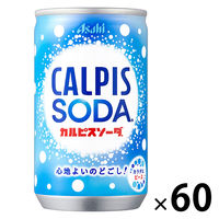 アサヒ飲料 カルピス カルピスソーダ 160ml 1セット（60缶）