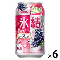 （数量限定）チューハイ キリン 氷結 ロゼスパークリング 350ml 6本