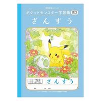 ショウワノート ポケットモンスター学習帳 B5サイズ さんすう 17マス 24402208 1冊