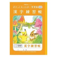 ショウワノート ポケットモンスター学習帳 B5サイズ 漢字練習帳 104字 24450108 1冊