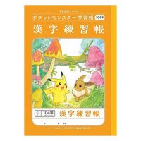 【楽ギフ_のし宛書】 ショウワノート ポケットモンスター学習帳 B5サイズ 漢字練習帳 ポケモンカードゲーム
