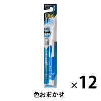 リグ 山型ハブラシ かため 山型カット毛 歯ブラシ 1セット（12本） エビス