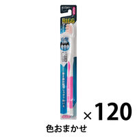 リグ 山型ハブラシ ふつう 山型カット毛  歯ブラシ 1ケース（120本入） エビス