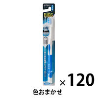 リグ 山型ハブラシ 山型カット毛 歯ブラシ エビス