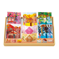 内海産業 日本のこころ　湯めぐり７点揃え 2690840 1組（直送品）