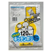 ショーエイコーポレーション ひも付きキッチンポリ袋 ミニ120枚 AR-0289 1セット(120枚入×10個　合計1200枚)（直送品）