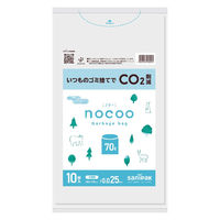 ゴミ袋 nocoo 半透明 70L 厚さ:0.025mm 1パック（10枚入）日本サニパック