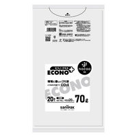 ゴミ袋 nocoo in エコノプラス 半透明 70L 厚さ:0.020mm 1パック（20枚入）日本サニパック