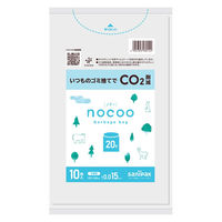 ゴミ袋 nocoo 半透明 20L 厚さ:0.015mm 1パック（10枚入）日本サニパック