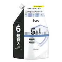 h＆s（エイチアンドエス）5in1 コンデイショナー 詰め替え 超特大サイズ 1.75L P＆G