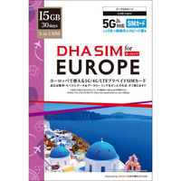 DHA Corporation ＤＨＡ　ＳＩＭ　ｆｏｒ　ＥＵＲＯＰＥ　ヨーロッパ　３３か国周遊　３０日１５ＧＢ DHA-SIM-259　1枚（直送品）