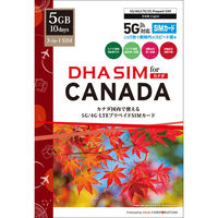 DHA Corporation ＤＨＡ　ＳＩＭ　ｆｏｒ　ＣＡＮＡＤＡ　カナダ用　１０日５ＧＢ　音声データ　ＳＩＭ DHA-SIM-288（直送品）
